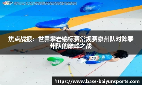 开云体育官方网站