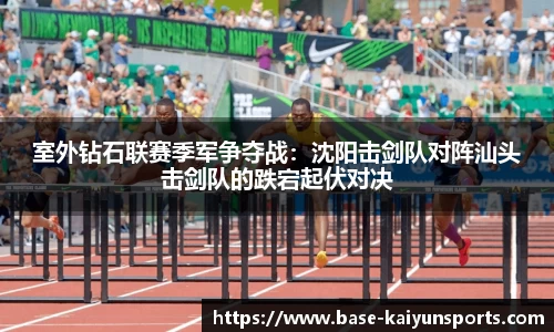 开云体育官方网站