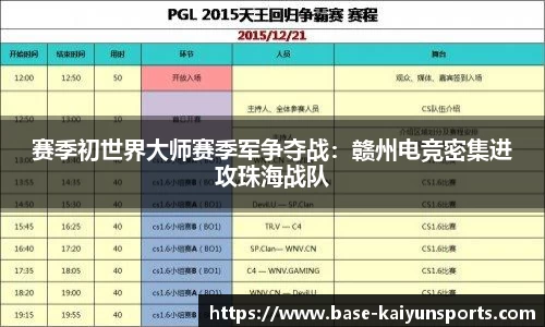 开云体育官方网站