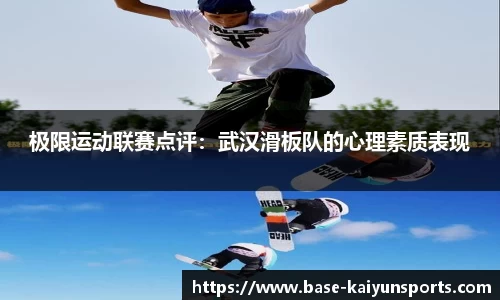 开云体育官方网站